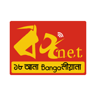 Radio BongOnet