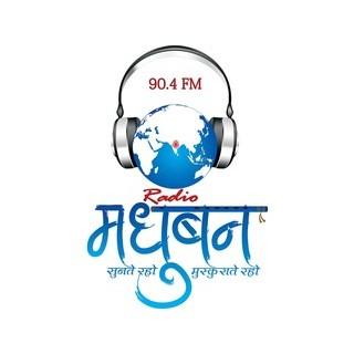 Radio Madhuban radio