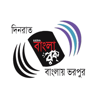 Radio Bangla Rock | BongOnet radio