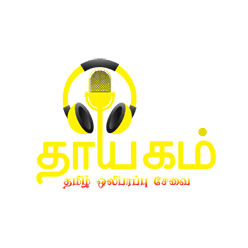 Thayagam Tamil Radio