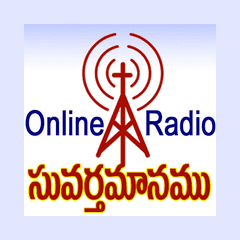 Suvarthamaanam Online Radio radio