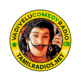 Vadivelu Comedy Radio radio