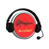 iYaliSai Tamil Radio 