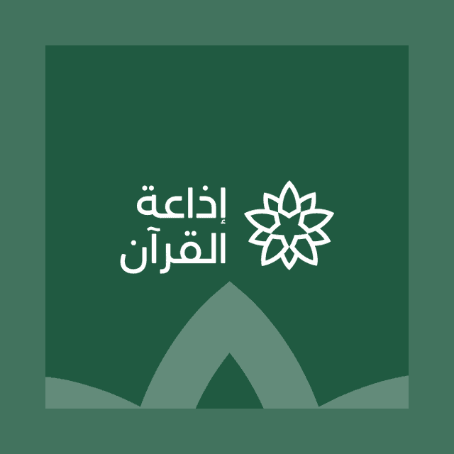 Abu Dhabi Quran Radio
 radio