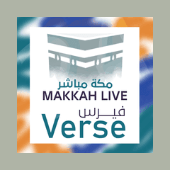 فيرس 24/7 Makkah Live