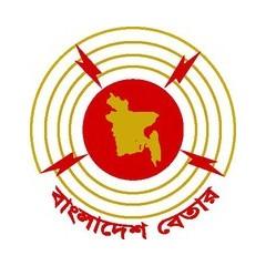 Bangladesh Betar AM radio