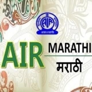 Radio Air Marathi