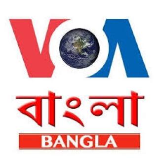 VOA News - Voice of America Bangla radio