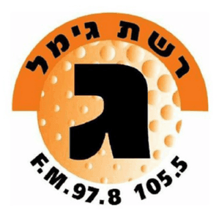 Reshet Gimmel 97.8 FM radio