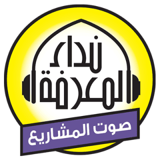 Nidaa FM radio