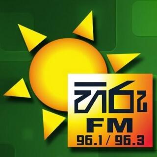 Hiru FM radio