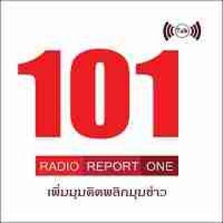 101 RROne FM Radio Report One radio