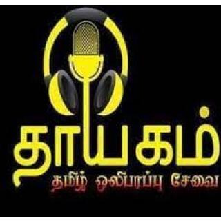 Thayagam Tamil Radio