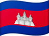 Cambodia country